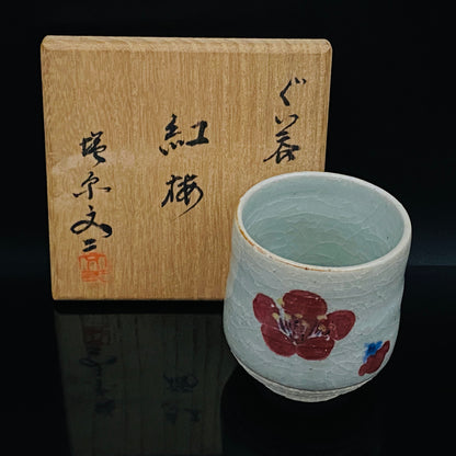 兼具油画与陶艺双璧之不世出的跨界巨匠 盐原文二（Shiohara Bunji） 最晚年遗作 九谷烧 红梅图 咕噜杯（酒杯） 饮酒小杯 #293