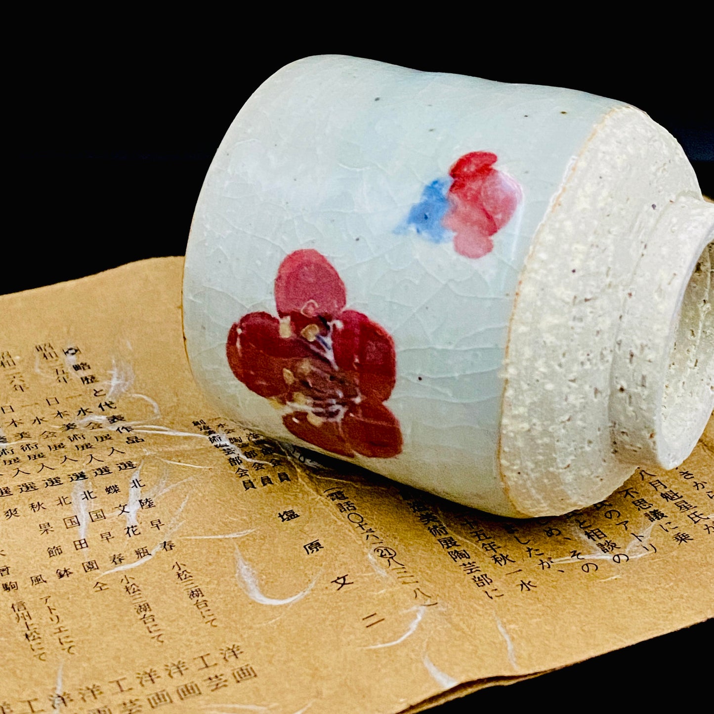 兼具油画与陶艺双璧之不世出的跨界巨匠 盐原文二（Shiohara Bunji） 最晚年遗作 九谷烧 红梅图 咕噜杯（酒杯） 饮酒小杯 #293