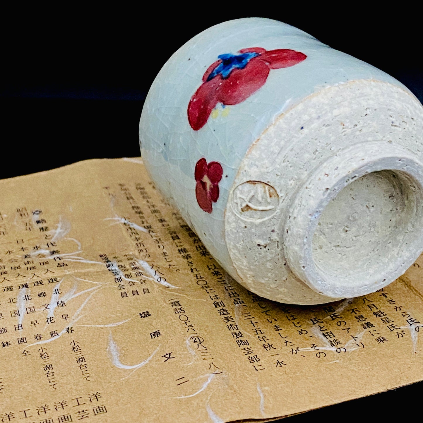 兼具油画与陶艺双璧之不世出的跨界巨匠 盐原文二（Shiohara Bunji） 最晚年遗作 九谷烧 红梅图 咕噜杯（酒杯） 饮酒小杯 #293
