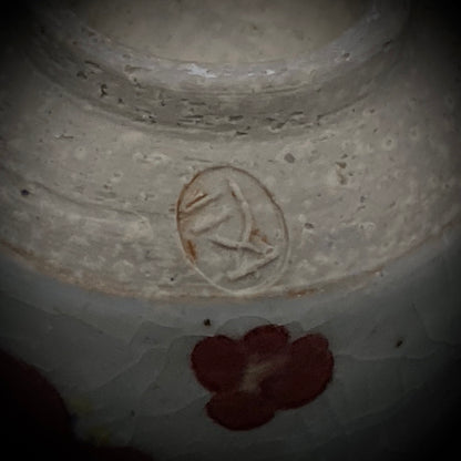兼具油画与陶艺双璧之不世出的跨界巨匠 盐原文二（Shiohara Bunji） 最晚年遗作 九谷烧 红梅图 咕噜杯（酒杯） 饮酒小杯 #293