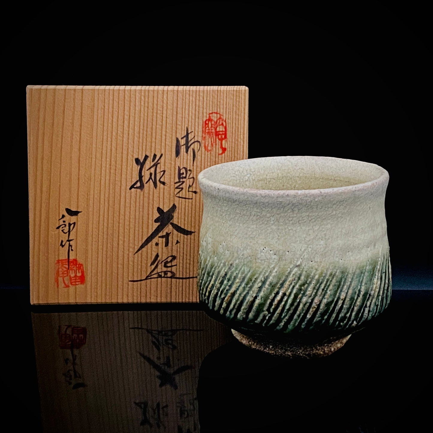 濑户市指定无形文化财产保持者 铃木八郎（Hachiro Suzuki）作 太子窑 灰釉斜梳目流纹茶杯 御题『旅』 洛克杯型酒器 #310