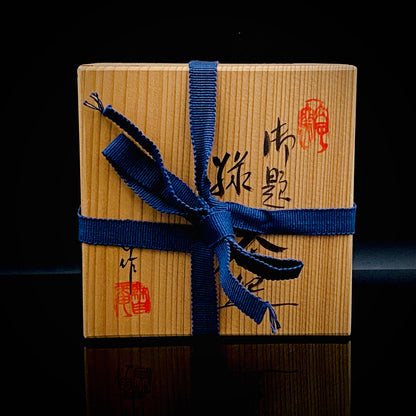 濑户市指定无形文化财产保持者 铃木八郎（Hachiro Suzuki）作 太子窑 灰釉斜梳目流纹茶杯 御题『旅』 洛克杯型酒器 #310