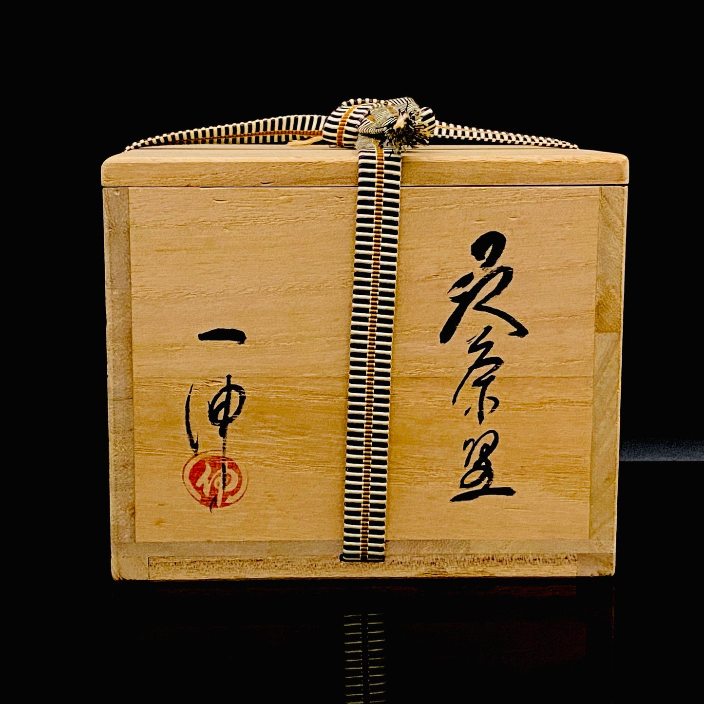Purchased by Former Prime Ministers of Japan: Master Isshin Morishima, Hagi Ware Katamigawari Tea Bowl with Loquat-Toned Base and Shirahagi Glaze, Whisky Rock Glass-Style Sake Vessel #300