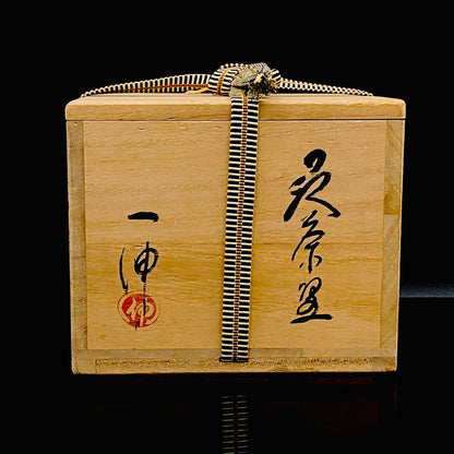 Purchased by Former Prime Ministers of Japan: Master Isshin Morishima, Hagi Ware Katamigawari Tea Bowl with Loquat-Toned Base and Shirahagi Glaze, Whisky Rock Glass-Style Sake Vessel #300