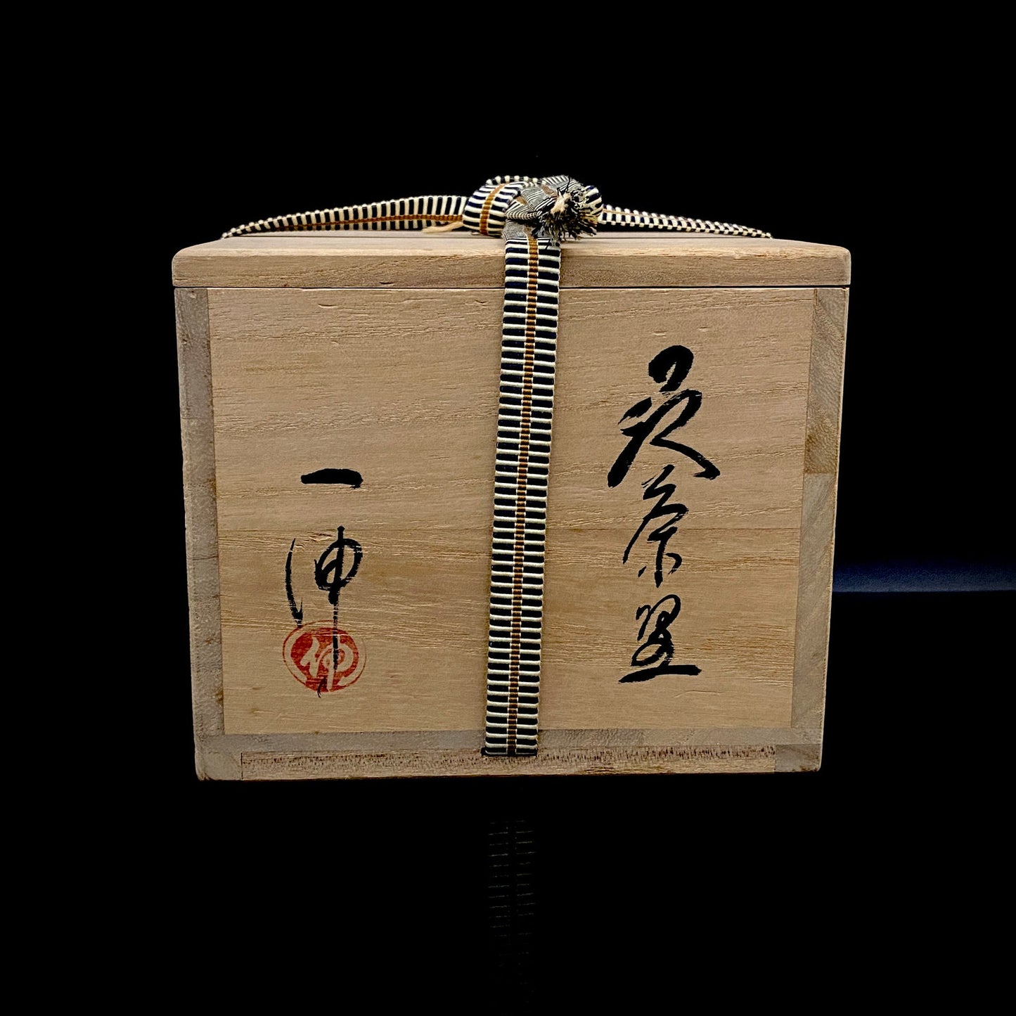 Purchased by Former Prime Ministers of Japan: Master Isshin Morishima, Hagi Ware Katamigawari Tea Bowl with Loquat-Toned Base and Shirahagi Glaze, Whisky Rock Glass-Style Sake Vessel #300