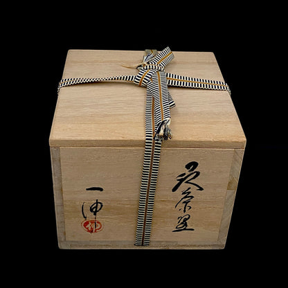 Purchased by Former Prime Ministers of Japan: Master Isshin Morishima, Hagi Ware Katamigawari Tea Bowl with Loquat-Toned Base and Shirahagi Glaze, Whisky Rock Glass-Style Sake Vessel #300
