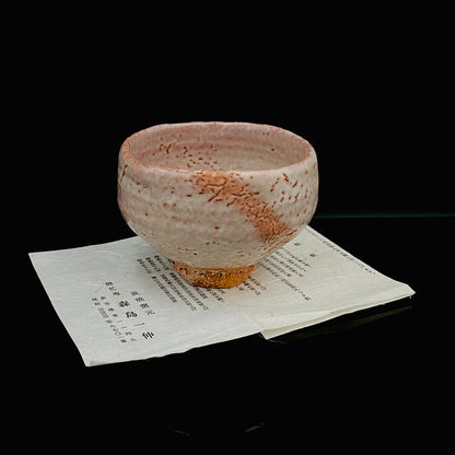 Purchased by Former Prime Ministers of Japan: Master Isshin Morishima, Hagi Ware Katamigawari Tea Bowl with Loquat-Toned Base and Shirahagi Glaze, Whisky Rock Glass-Style Sake Vessel #300