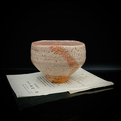 Purchased by Former Prime Ministers of Japan: Master Isshin Morishima, Hagi Ware Katamigawari Tea Bowl with Loquat-Toned Base and Shirahagi Glaze, Whisky Rock Glass-Style Sake Vessel #300