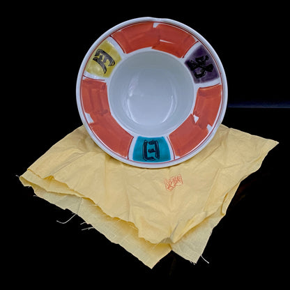 Nitten Prime Minister Award-Winning Artist Fujio Kitade, Kutani Ware Iroe Calligraphic Character Ashtray "Jitsugetsushin: Daily Renewal, Ever-New Alongside the Sun and Moon" #320
