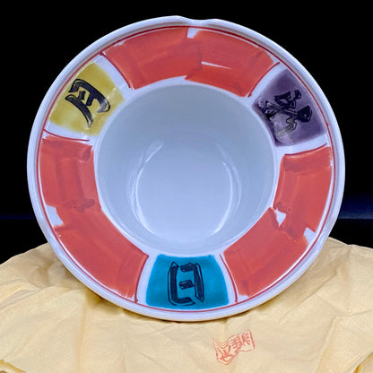 Nitten Prime Minister Award-Winning Artist Fujio Kitade, Kutani Ware Iroe Calligraphic Character Ashtray "Jitsugetsushin: Daily Renewal, Ever-New Alongside the Sun and Moon" #320