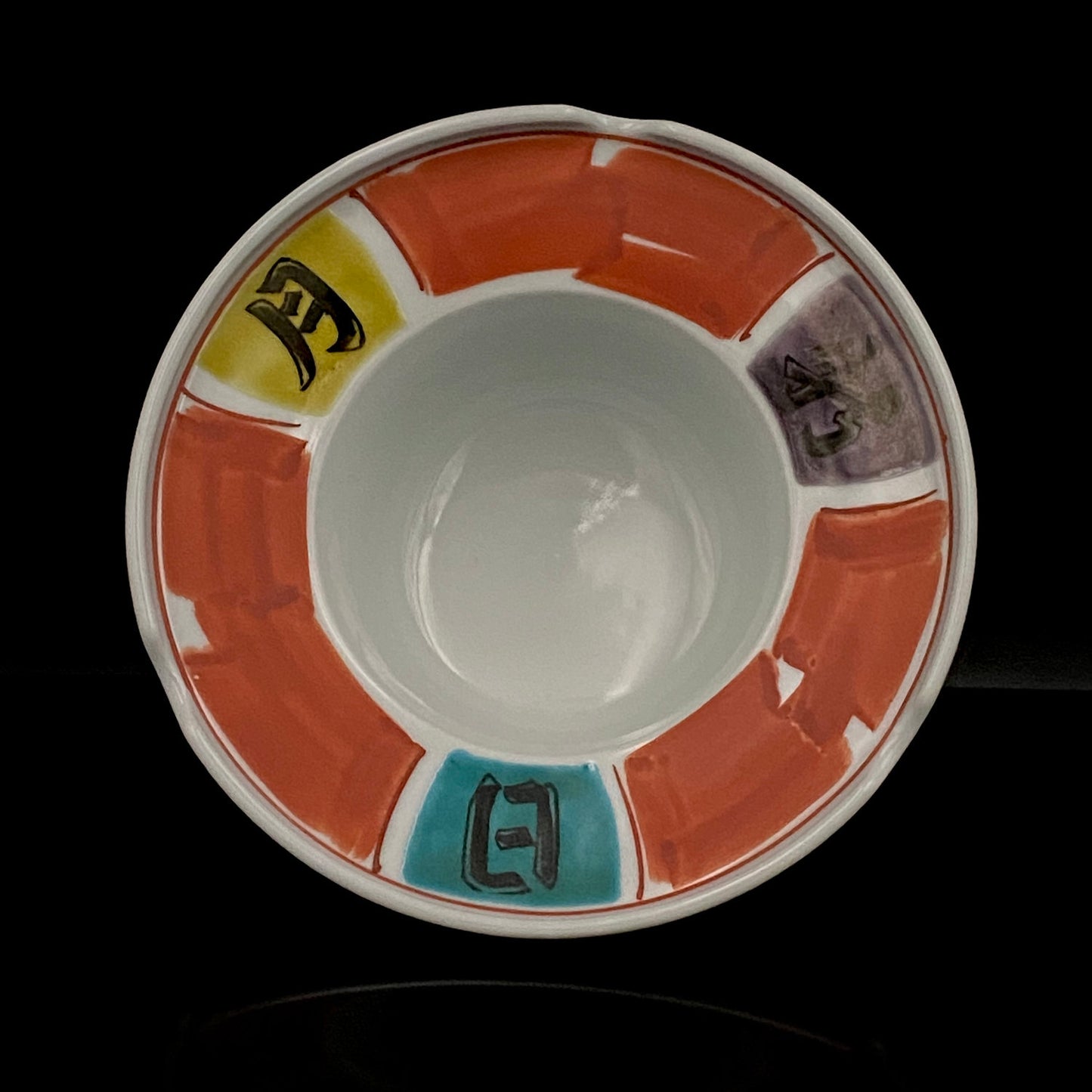 Nitten Prime Minister Award-Winning Artist Fujio Kitade, Kutani Ware Iroe Calligraphic Character Ashtray "Jitsugetsushin: Daily Renewal, Ever-New Alongside the Sun and Moon" #320