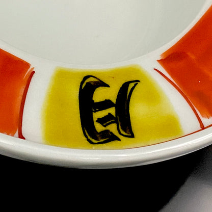 Nitten Prime Minister Award-Winning Artist Fujio Kitade, Kutani Ware Iroe Calligraphic Character Ashtray "Jitsugetsushin: Daily Renewal, Ever-New Alongside the Sun and Moon" #320