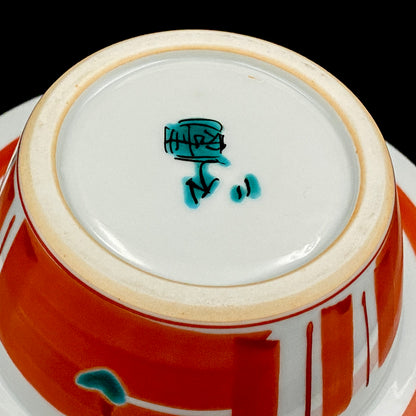 Nitten Prime Minister Award-Winning Artist Fujio Kitade, Kutani Ware Iroe Calligraphic Character Ashtray "Jitsugetsushin: Daily Renewal, Ever-New Alongside the Sun and Moon" #320