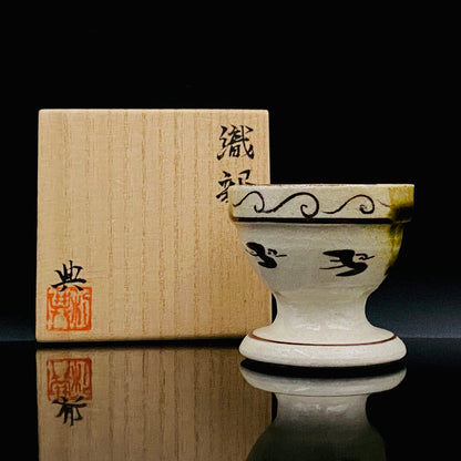 Restorer of the Legendary Meiji-Era Nishiura Ware: 5th-Generation Hiramasa Kiln Master Noritoshi Takagi, Oribe Iron-Painted Wave and Bird Motif Sake Vessel #287