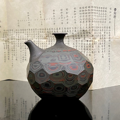 常滑市指定無形文化財保持者 小西 洋平 作 朱泥練り上げ源心彩 水滴 ウィスキードロッパー ウォータードロッパー #327