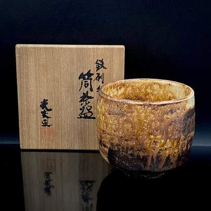 Prize Winner of the Minister of Education Award, Artist Permanently Collected in the Museum of Fine Arts, Boston - Mitsuo Kano: Iron-painted Hakeme Cylindrical Teabowl / Rock Glass #307