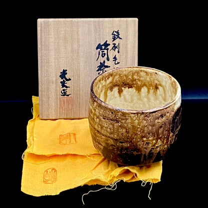 Prize Winner of the Minister of Education Award, Artist Permanently Collected in the Museum of Fine Arts, Boston - Mitsuo Kano: Iron-painted Hakeme Cylindrical Teabowl / Rock Glass #307