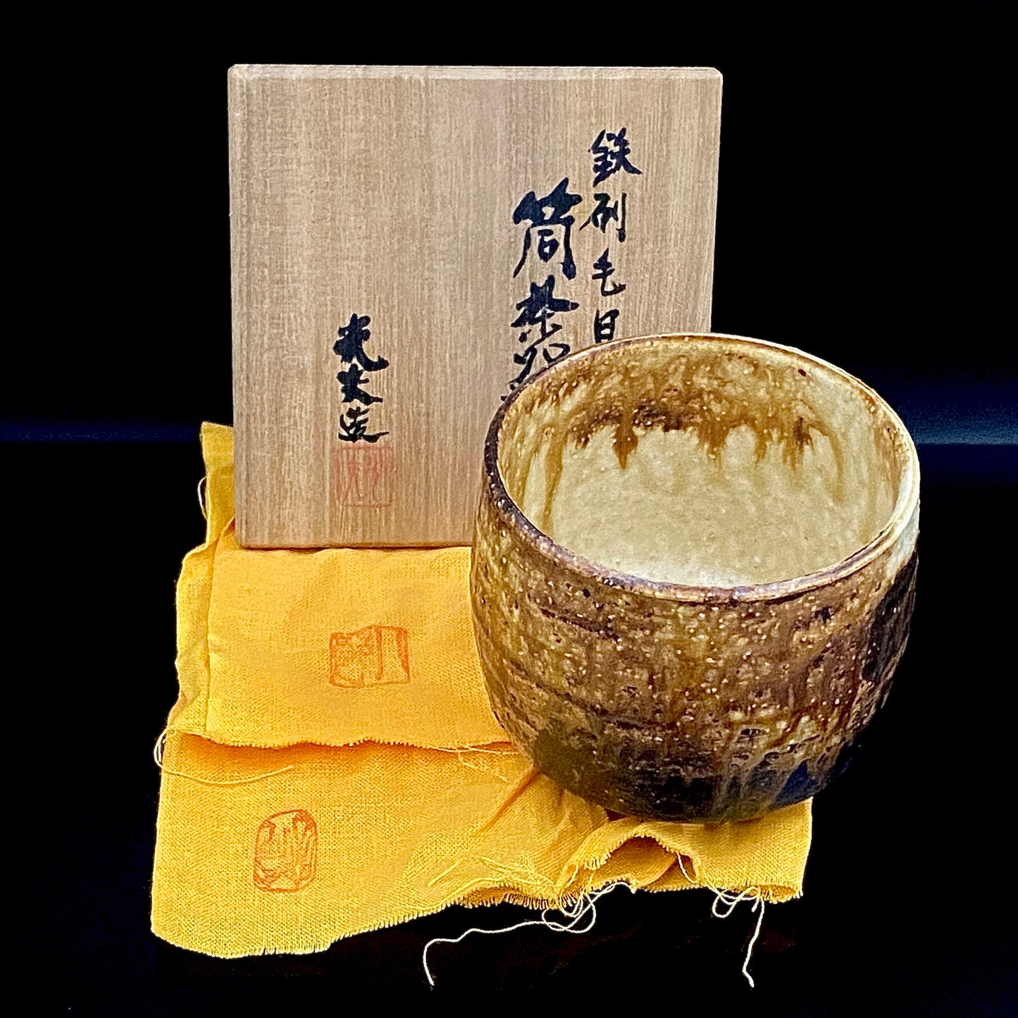 Prize Winner of the Minister of Education Award, Artist Permanently Collected in the Museum of Fine Arts, Boston - Mitsuo Kano: Iron-painted Hakeme Cylindrical Teabowl / Rock Glass #307