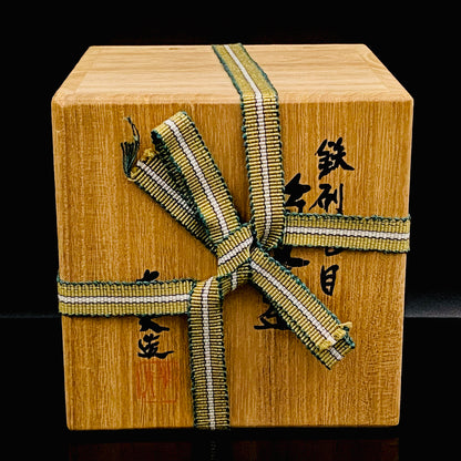 Prize Winner of the Minister of Education Award, Artist Permanently Collected in the Museum of Fine Arts, Boston - Mitsuo Kano: Iron-painted Hakeme Cylindrical Teabowl / Rock Glass #307