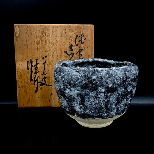 向皇太子成婚献上志野茶碗之作家 矢野景川（Yano Keisen）, 作 志野茶碗《淡雪》 与武者小路实笃·栋方志功举办三者合作展之名匠 #324