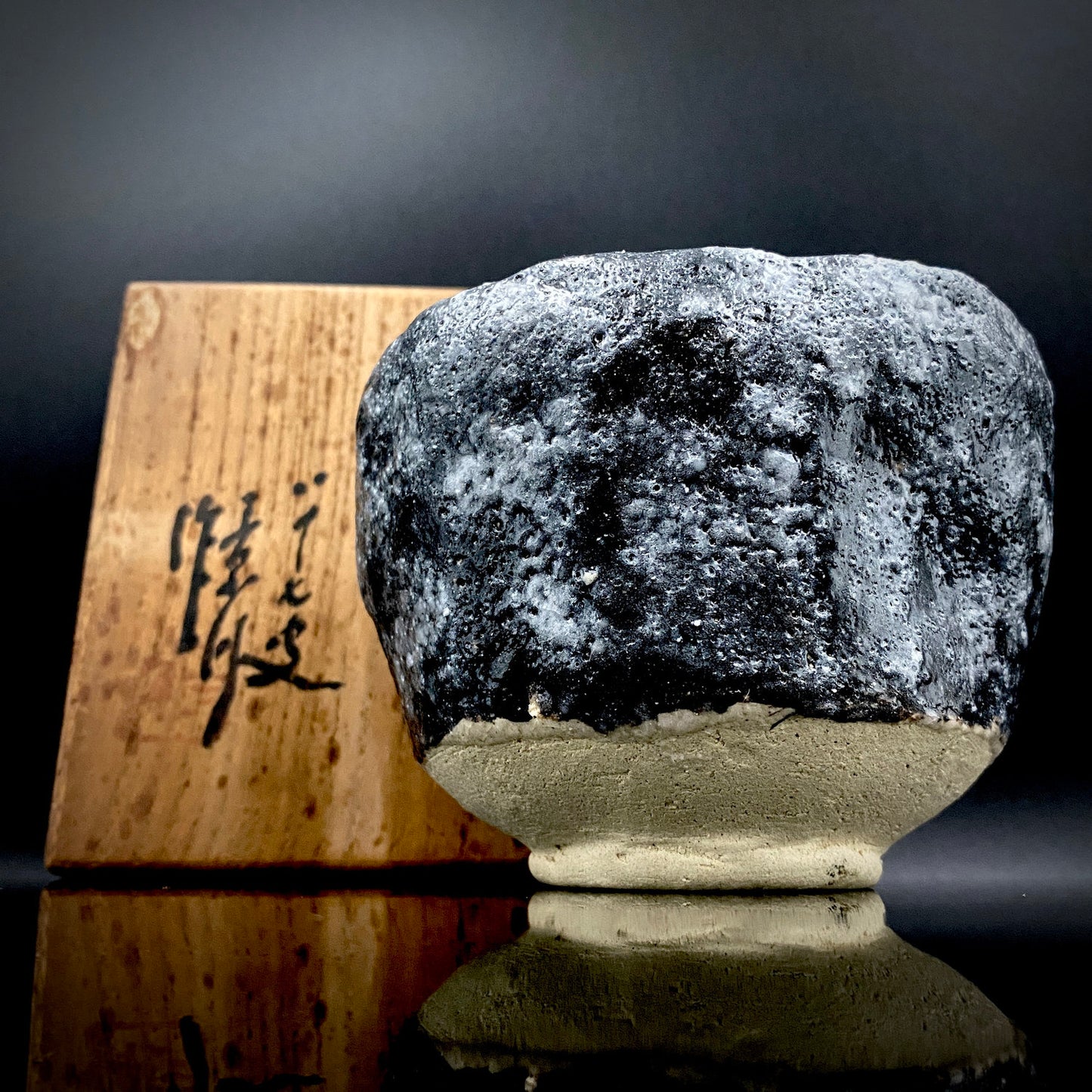 向皇太子成婚献上志野茶碗之作家 矢野景川（Yano Keisen）, 作 志野茶碗《淡雪》 与武者小路实笃·栋方志功举办三者合作展之名匠 #324