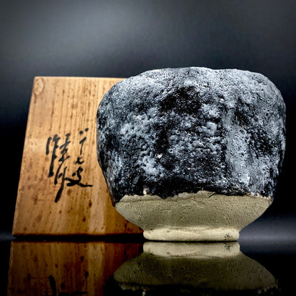 向皇太子成婚献上志野茶碗之作家 矢野景川（Yano Keisen）, 作 志野茶碗《淡雪》 与武者小路实笃·栋方志功举办三者合作展之名匠 #324