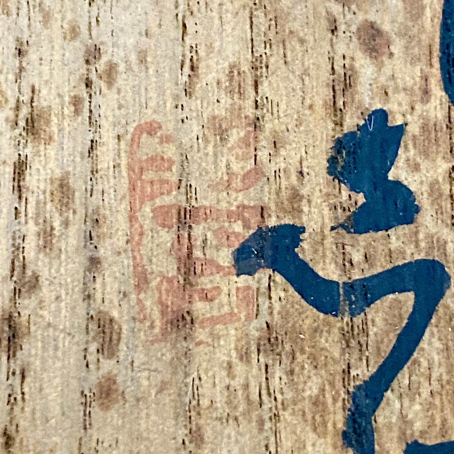 向皇太子成婚献上志野茶碗之作家 矢野景川（Yano Keisen）, 作 志野茶碗《淡雪》 与武者小路实笃·栋方志功举办三者合作展之名匠 #324