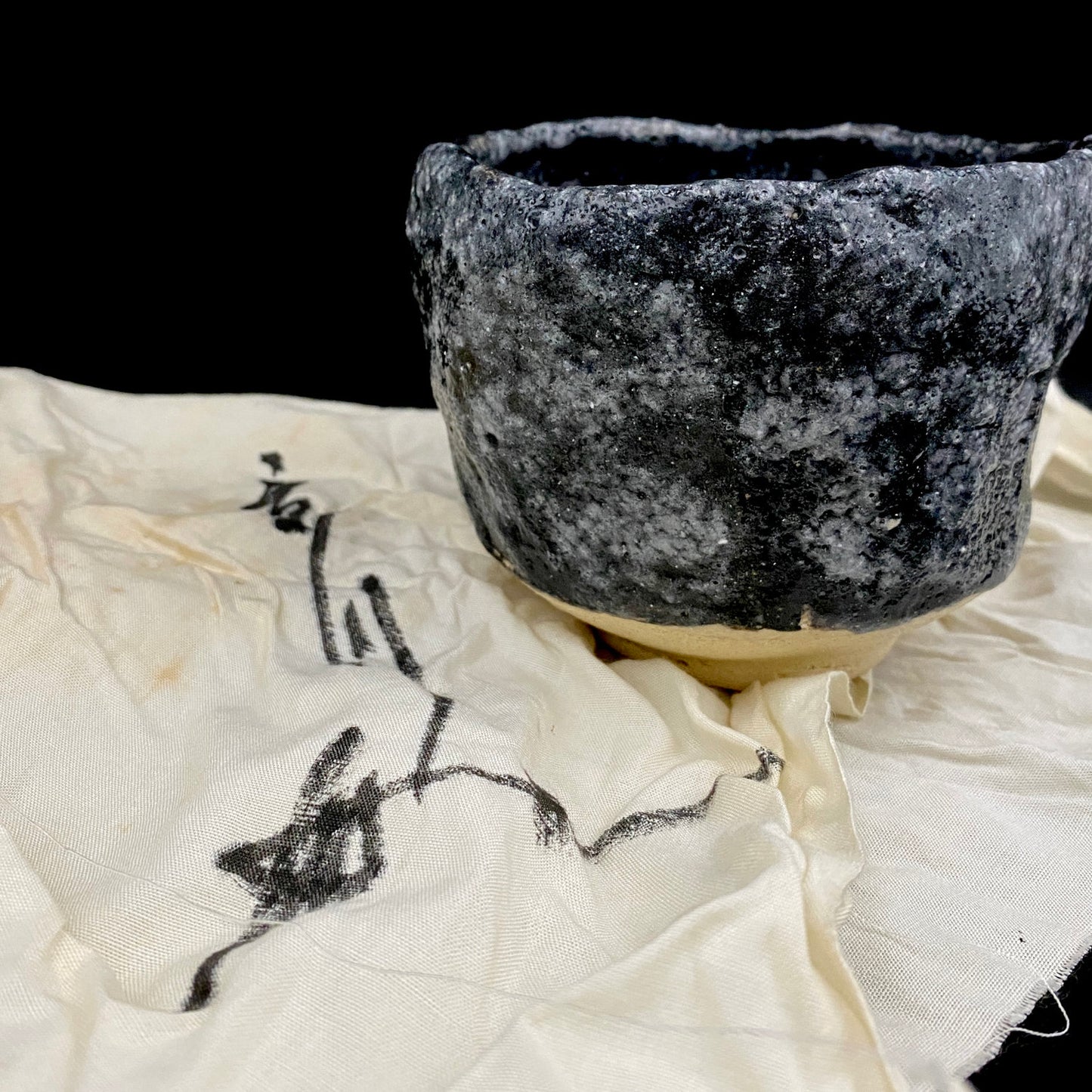 向皇太子成婚献上志野茶碗之作家 矢野景川（Yano Keisen）, 作 志野茶碗《淡雪》 与武者小路实笃·栋方志功举办三者合作展之名匠 #324