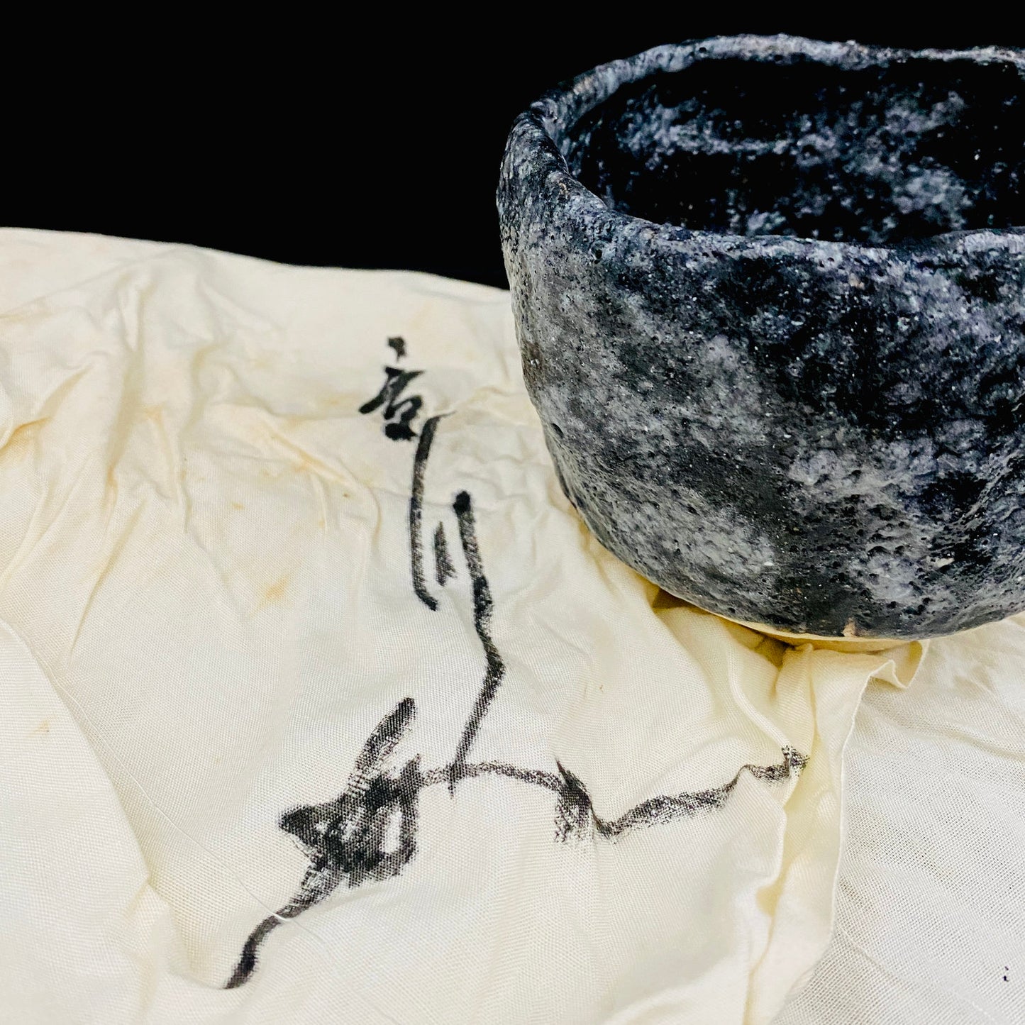 向皇太子成婚献上志野茶碗之作家 矢野景川（Yano Keisen）, 作 志野茶碗《淡雪》 与武者小路实笃·栋方志功举办三者合作展之名匠 #324