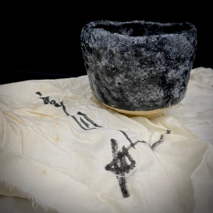 向皇太子成婚献上志野茶碗之作家 矢野景川（Yano Keisen）, 作 志野茶碗《淡雪》 与武者小路实笃·栋方志功举办三者合作展之名匠 #324