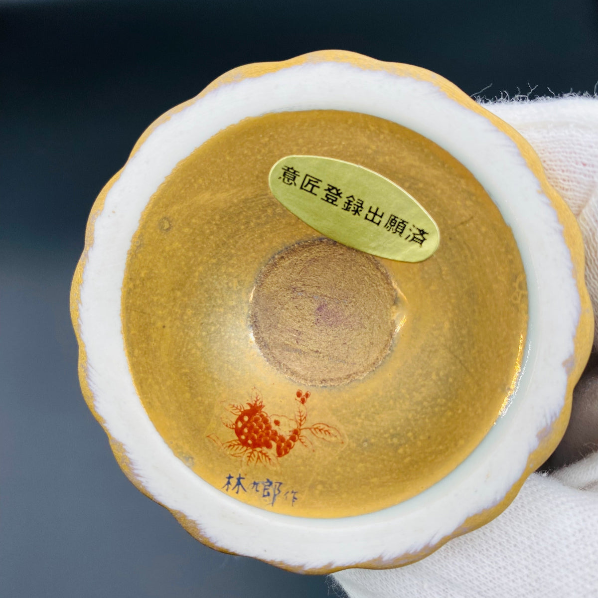 Gold-dyed brocade pattern ceramic glass #1 by Hayashi Kuro