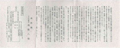 筑前茶陶 高取焼 十三代 高取八仙 作 伝統工芸士 瑞宝単光章受章 掛分流し釉 組湯呑 夫婦盃 和のロックグラス #346