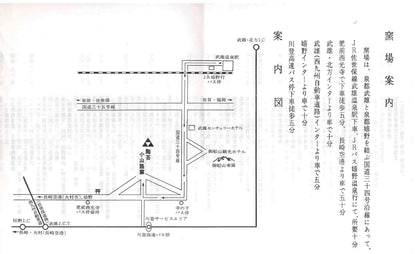 江口勝美 和紙染花文 肥前陶芸界の生ける伝説 至高のビアグラス 2点セット #167